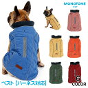 犬服 ハーネス一 ベスト【ハーネス対応】【秋冬モデル】【大型犬向け】中型犬 大型犬 夜でも安心なキルティングジャケットベスト/ジャンパー/リード穴あり/簡単マジックテープ脱着 大型犬 服