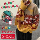 クリスマス セーター マフラー付きメンズ レディース ニットセーター トップス ニット 長袖ニット レジャー セーター 厚手 秋冬 韓国 カップル おしゃれ 通...