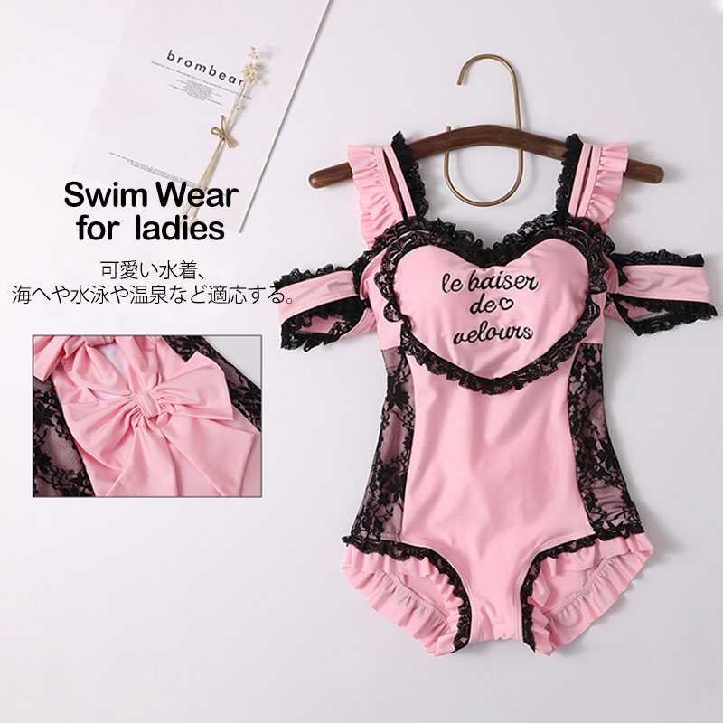 Bikini Swimsuit for Women, Body-Shaping, Lolita Style, Small Bust, Bust Enhancement, Stylish, Cute, Modestly Revealing, Suitable for Moms, High School Students, 20s, 30s, Off-Shoulder Bikini