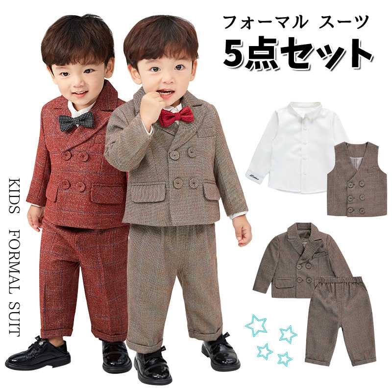 樂天商城 - 男の子 チェック柄 フォーマル スーツ キッズ 5点セット スーツセット 入園式 発表会 入学式 卒業式 結婚式 七五三 誕生日 3点セット 90-140 小学校 入園 卒園 フォーマル 細身 通年 七五三 発表会 スーツセットアップ キッズ 小学校