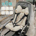 Baby ベビーカーシート ベビーカークッション 新生児から使える 赤ちゃんクッションサポート チャイルドシート 新生児保護クッション ギフト【春夏秋冬通用 ベ...