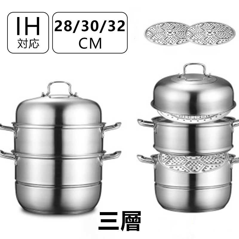 Rakuten - 蒸し鍋 両手鍋 フタ付き 調理器具 電磁調理器 三層 キッチン フタ 両手鍋 子供 うどん IH対応 ガス火対応 鍋パ 蓋つき こびりつきにくい お手入れ簡単 煮物 オール熱源対応 ガス火 IHコンロ 多用途 長持ち