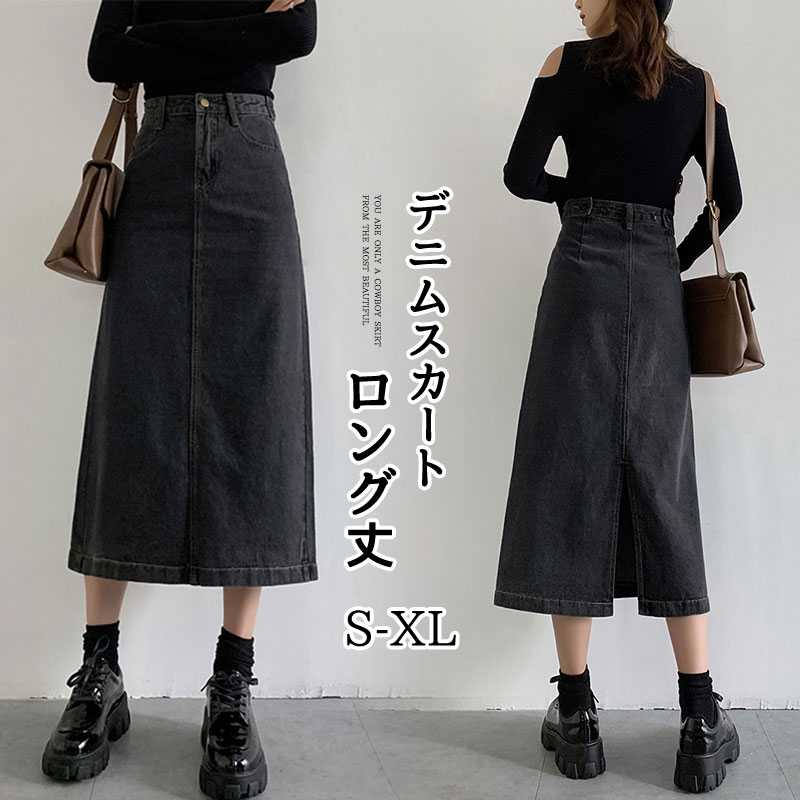 Rakuten - ロング丈 ミモレ 春夏 秋冬 マキシスカート ロングスカート ストレッチ ハイウエスト バックスリット 無地 痩せ見え ビジネス セクシー マキシ丈 OLペンシル春 夏 秋 冬 大きいサイズ シンプル 無地 黒 大人 きれいめ カジュアル