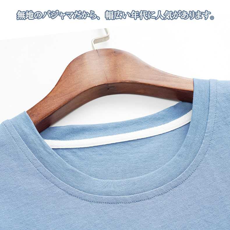 メンズ 無地 パジャマ 綿100%素材 3点セットルームウェア 上下セットアップ 前開き 大人 長袖 父の日 メンズパジャマ 男性 部屋着 春 夏 秋パジャマ 紳士 男物 出張 海外 転勤 入院 父の日 プレゼント ギフト吸汗 通気 ポケット付き 寢巻き