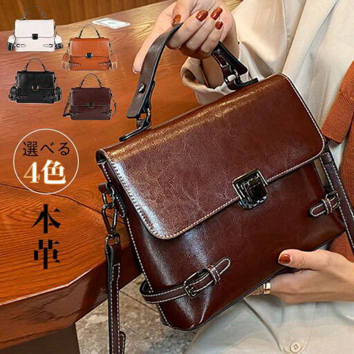 送料無料ショルダーバッグ トートバッグ 2way 牛革本革 レディース バックレザー bag 鞄 ハンドバッグ 大容量 春新作 バッグ 旅行 通勤 通学 おでかけ 大人 女性 送料無料ショルダーバッグ トートバッグ 2way 牛革本革 レディース バックレザー bag 鞄 ハンドバッグ 大容量 春新作 バッグ 旅行 通勤 通学 おでかけ 大人 女性