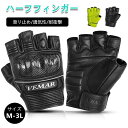 本革 バイク グローブ レザーグローブ ライダーグローブ ハーフフィンガー 指切り 通気性 弾力性 耐衝撃 耐用性 反射テープ サイクリンググローブ 羊革牛革 ...