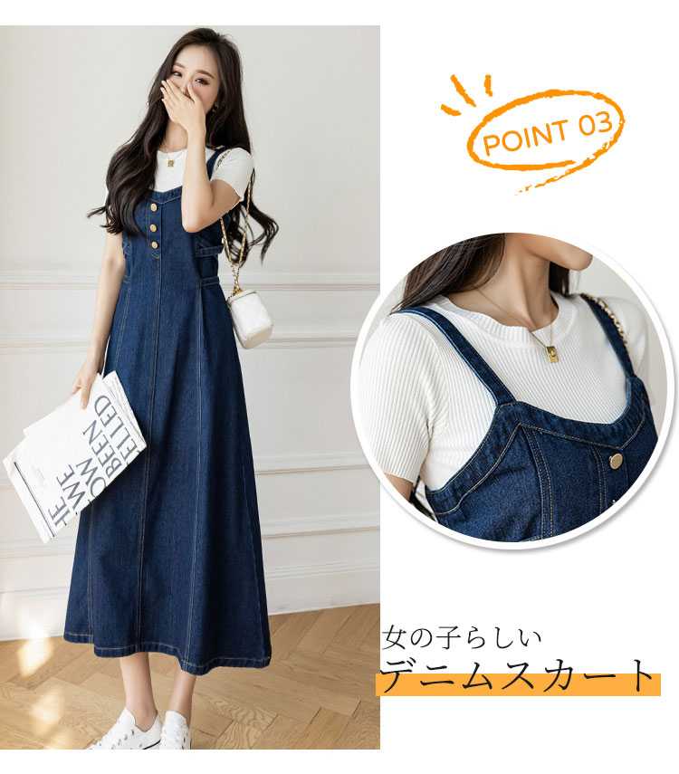 S-5XLデニム サロペット スカート スリット リボン付き ロング カジュアル レディース サロペットスカート レディース 大きいサイズ デニム 春 夏 秋 大きいサイズ ゆったり 体型カバー