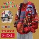 ニットセーター クリスマス セーター メンズ トップスニット クルーネック レジャーセーター ゆったり 長袖ニット ニットクリスマス風 カジュアル 新年祝 プレ...