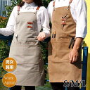 エプロン スタッフエプロン おしゃれ 革 母の日 ワークエプロン男女兼用 カフェエプロン フォーマル ロング ブラウン グレー カフェレストラン 美容院 エステ...