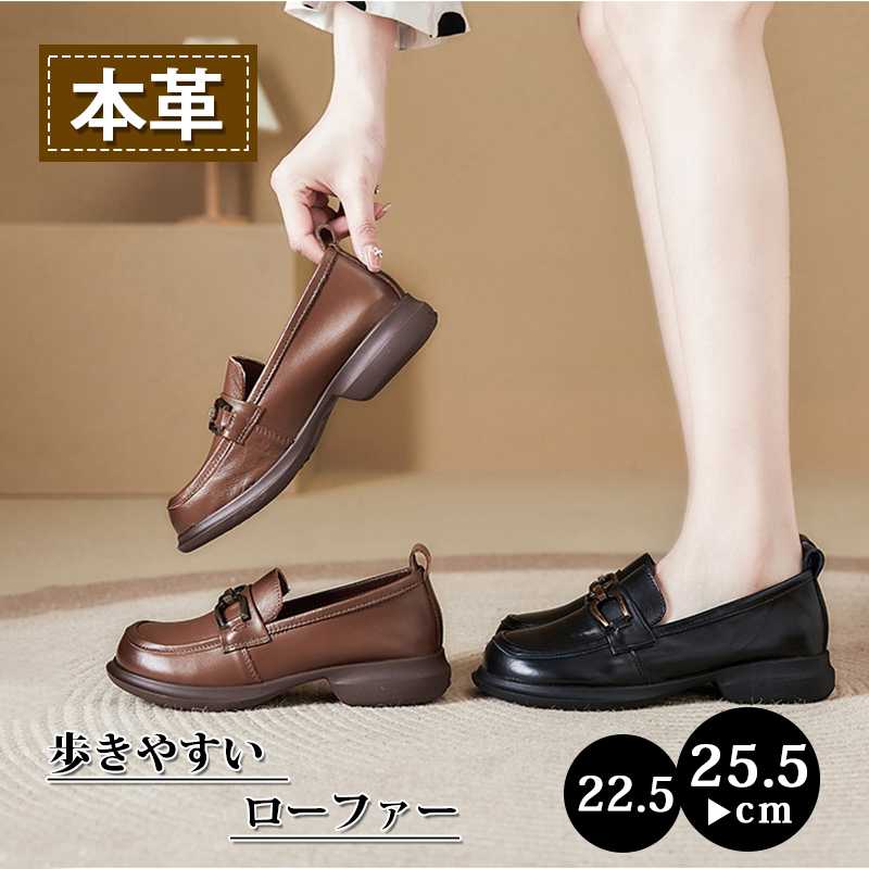 ローファー レディース シューズ本革ローファー学生 スクール 大人 キッズ ジュニア スクール ベルト ..