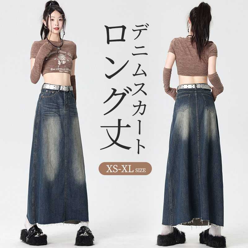 Rakuten - レディース デニムスカート ロング丈 くるぶし丈 ダメージ加工 ゆったり ハイウエスト Aライン ロングスカート マキシ丈 体系カバー 着痩せ アメカジ風 ダメージ加工 薄手 春スカート ベイカースカート 着痩せ 上品 おしゃれ