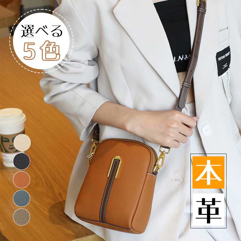 乐天商城 - ショルダーバッグ牛革 携帯バッグレディース 斜めがけ 本革 ミニバッグ フェス 鞄 かばんレザー 大容量カバン ショルダーバッグ 大人 大容量 秋バッグ夏バッグ 通勤バッグ ファスナー 20代 30代 40代 50代
