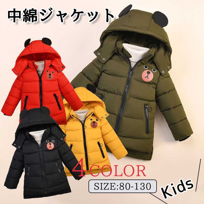 子ども ダウンジャケット ダウンコート 中綿コート キッズ 防寒 フード付き子供 アウター 男の子 冬 ボーイズ フード付き ロング丈 キッズ 暖かい 防寒 防...
