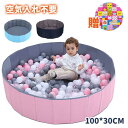 家庭用砂場プール子供用ビニール砂場プール 家空気入れ不要キッズプール砂遊び家庭用折りたたみ簡易1mプール子ども子供用 プール室内遊び 砂遊びプール知育玩具 男の子 女の子 誕生日のプレゼント 室内砂場