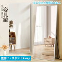 鏡 スタンドミラー 全身 姿見鏡 3WAY 全身鏡 角丸 玄関かがみ おしゃれ 大型 150×80cm 立てかけ 壁掛けミラー かがみ 大きい リビング 賃貸 一人暮らし 新生活 ブラック シルバー ゴールド