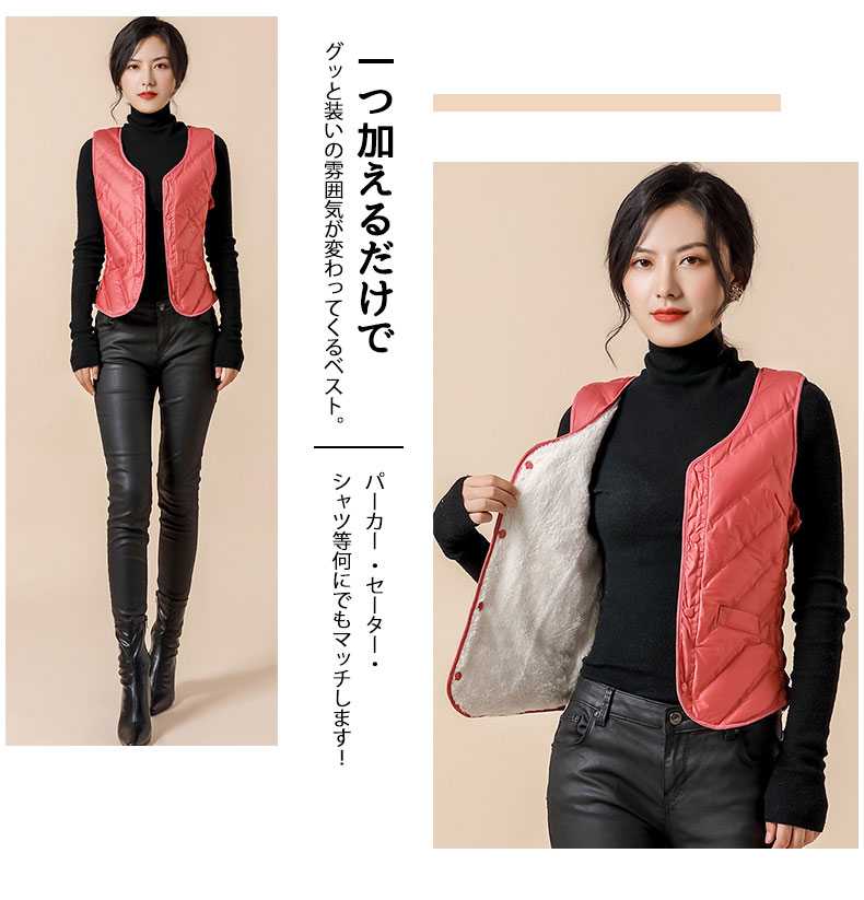 ベスト レディース 裏ボア 防寒着 重ね着インナーベスト厚手 防寒ベスト 防寒着 防寒服 裏起毛 前開き アウター きれいめ Vネック 保温 無地 重ね着 冬 秋冬 通勤 暖かい 人気 おしゃれ