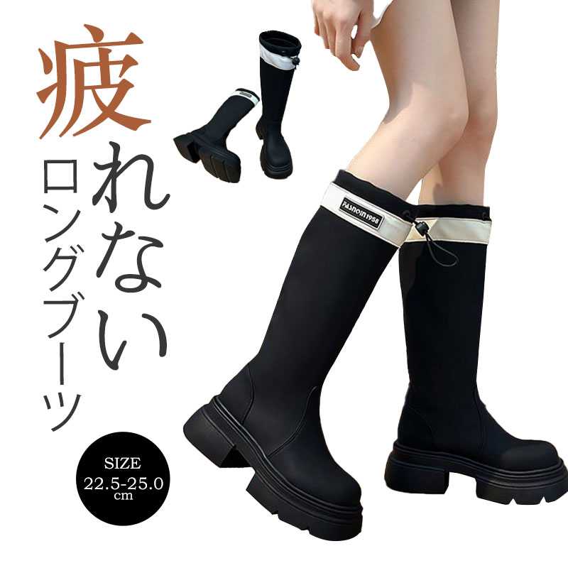 乐天商城 - ロングブーツ ローヒール 太ヒール 5cm ジョッキーブーツ 痛くない 低反発 美脚 エンジニアブーツ 膝丈 黒 ブラック 歩きやすい ブーツ 秋冬 春 夏 シンプル 靴 カジュアル 通勤 ダンスシューズ コスプレ靴