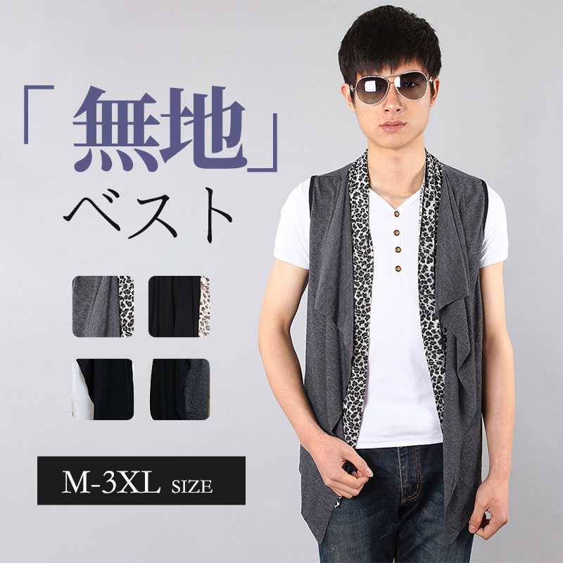 4TYPE カーディガン メンズ ノースリーブ ベスト パーカー 夏 春 秋 薄手 トレント ベスト フード付き袖なし メンズ カーディガンベスト 薄手 前開き...