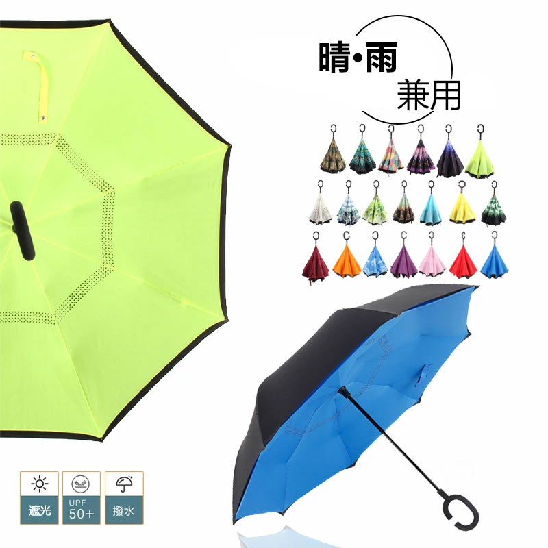 【超撥水性晴雨兼用傘】高密度で防水性の高い布地を採用されたことにより、撥水性に優れています。 水滴がかさに落ちた瞬間に水玉になりコロコロと滑り落ちていきます。 長期間使用しても撥水効果が落ちないように設計た傘です。さらに、雨の日だけでなく、...