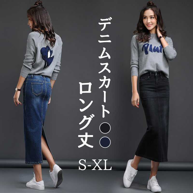 Rakuten - デニムスカート レディース デニムロングスカート タイトスカート フレアー スリット ストレッチ ハイウエスト バックスリット 無地 痩せ見え マキシ丈 OL 通勤 H型 ペンシルスカート オールシーズン ビジネス セクシー スリットスカート 体型カバー