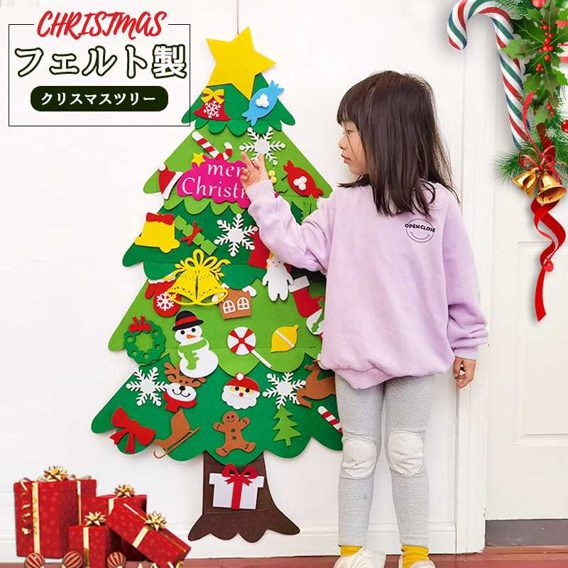 Rakuten - クリスマス 飾り 壁掛け フェルトクリスマスツリー オーナメント 33個入りセット DIY 手作り クリスマス デコレーション 壁掛け 玄関 クリスマスツリー贈り物 プレゼント壁掛け クリスマス 飾り おしゃれ かわいい タペストリー 手作り 知育おもちゃ 子供向け