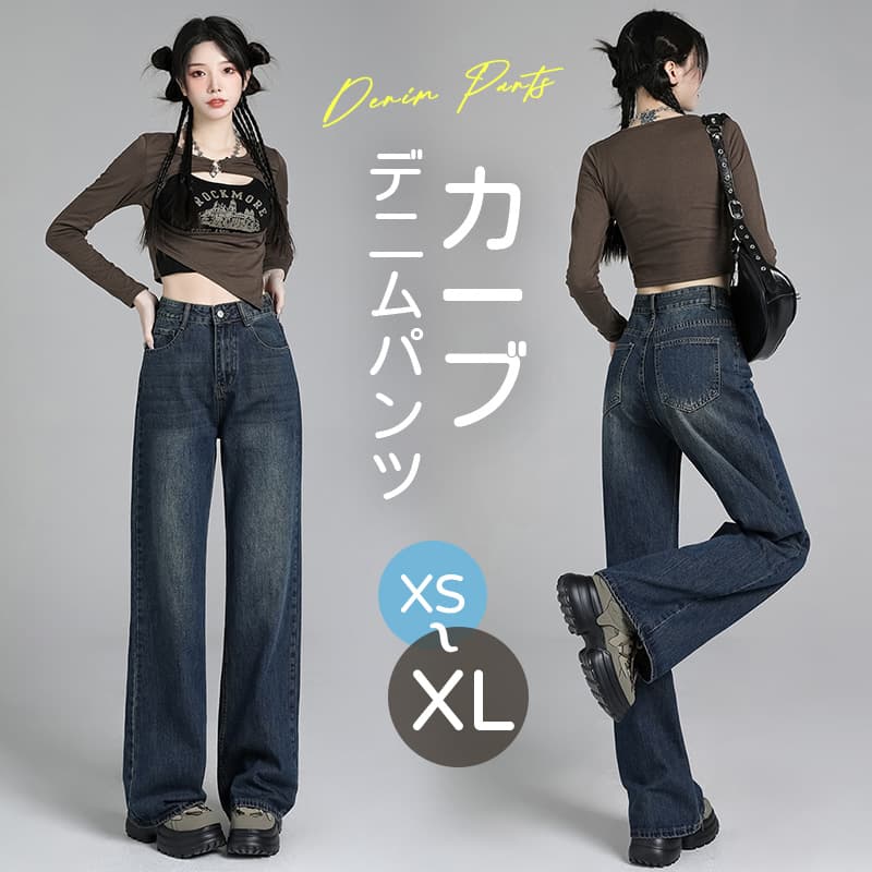Rakuten - S-XLサイズ [低身長/高身長/サイズ有]デニムルーズワイドパンツ レディース 春 夏 / パンツ デニム ワイドパンツ ワイドデニム ヴィンテージ