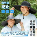 サファリハット メンズ 大きいサイズ【特大60-65cm・12cmつば広】ハット 釣り 帽子 uvカット 帽子 折りたたみ アウトドア 登山 ハンチング 釣りハ...