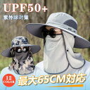 サファリハット メンズ メッシュ 通気性 防水 UVカット 帽子 つば広 フェイスカバー 3way アウトドア つば広 帽子 メンズ 超軽量 吸湿速乾 メッシュ...