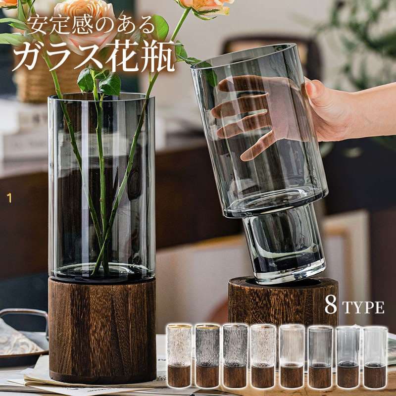 楽天市場】ガラス 花瓶 25cmの通販