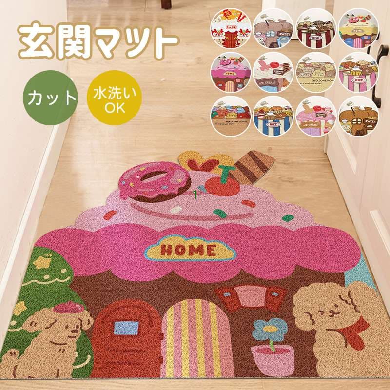 玄関マット 屋外 室内 おしゃれ 北欧 泥落とし 洗える かわいい滑り止め 水洗い ドアマット 泥除け 玄関 汚れ防止 足ふきマット 屋外マット カーペット お手入れ簡単 家庭用 オシャレ