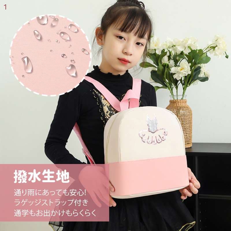 【バレエバック】 ショルダーバック リュック軽量 子供 キッズ レッスン 体操 稽古...