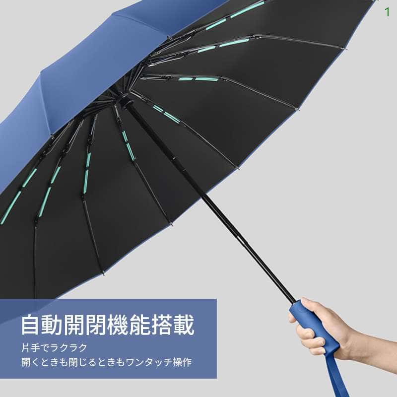 折りたたみ傘 メンズ 自動開閉 傘 メンズ 大きめ 晴雨兼用 雨傘 日傘 超撥水 ワンタッチ 傘 撥水加工 折りたたみ 傘 耐強風 超撥水 頑丈な32本骨 106cm ビッグサイズ シンプル 梅雨対策 男女兼用 /ビジネス/通勤 おしゃれ
