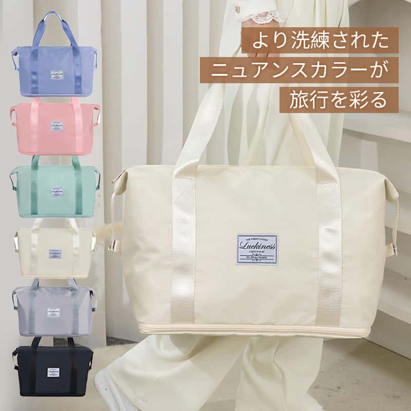 Rakuten - 折りたたみボストンバッグ 旅行バッグ キャリー 軽量 レディース 大容量 パッカブルボスト ンバッグ ボストンバッグ 折りたたみ 修学旅行 バッグ キャリーオンバッグ おしゃれ 軽い 収納 折り畳み