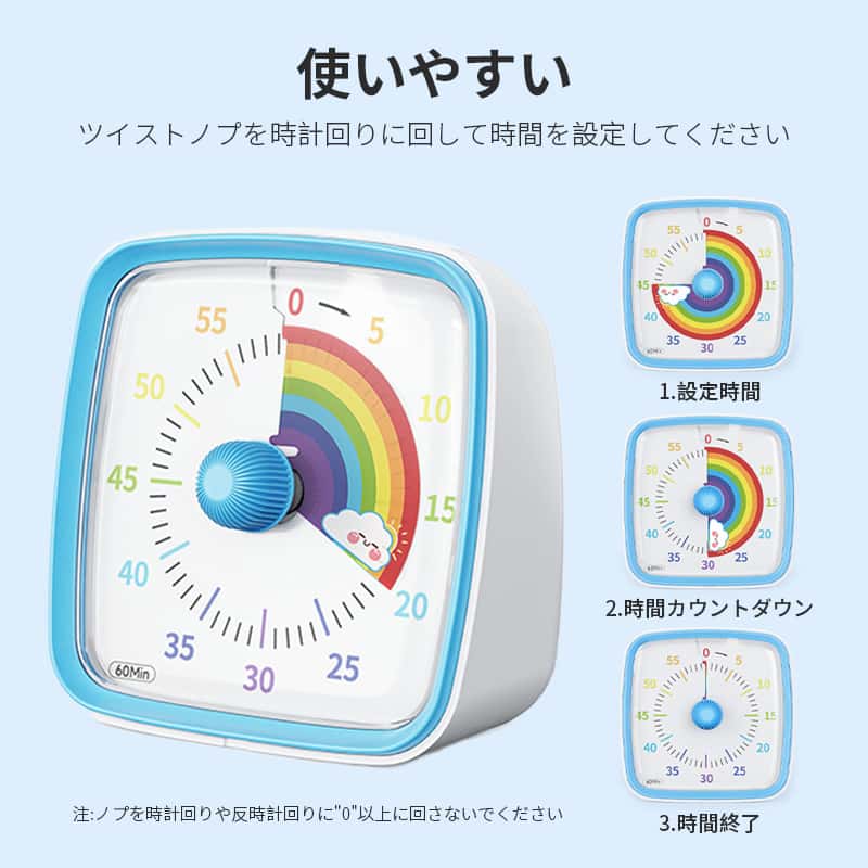 タイマー 勉強 アップグレードされた60分間こどもタイマーキッチン オフィスに適用 家庭や学校で使うタイム管理タイマーオプションのアラームモード 2
