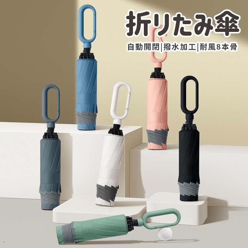 Rakuten - 折りたたみ傘 日傘 晴雨兼用 超軽量 カーボン傘 おりたたみ傘 メンズ レディース uvカット 遮光 遮熱 コンパクト uv対策 折り畳み傘 女性 男性 雨傘 梅雨対策 耐風 プレゼント ギフト 【超軽量430g 超撥水】