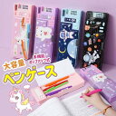 筆箱 女の子 小学生 通販 ペンケース 筆入れ ソフトペンケース 両面 両開き 文房具 可愛い 箱型 小学生 小学校 入学準備 シンプル 入学祝い プレゼント ギフト(3)