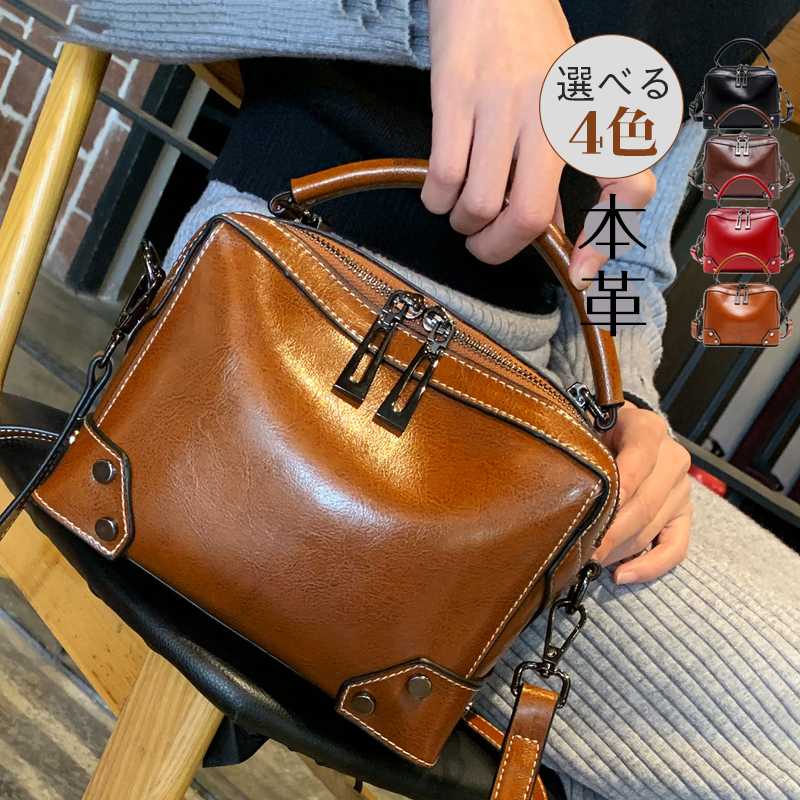 Rakuten - レディース バッグ ショルダーバッグ本牛革 ショルダー 斜めがけ ハンドバッグ 黒 通勤 通学 かわいい おしゃれ 小さめ 大人可愛い