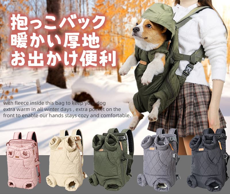 monotoneストア楽天市場店のペットバックパックサック ペット用 キャリアバッグ 猫 犬のキャリアバックパック ペットバッグ ドッグ用 抱っこバック 厚地 通気 抱っこ紐 犬用 ペットキャリー リュック型 旅行 お出かけ便利 調節可能 小型・中型犬・子犬・猫用 秋冬 暖かい｜アングル2