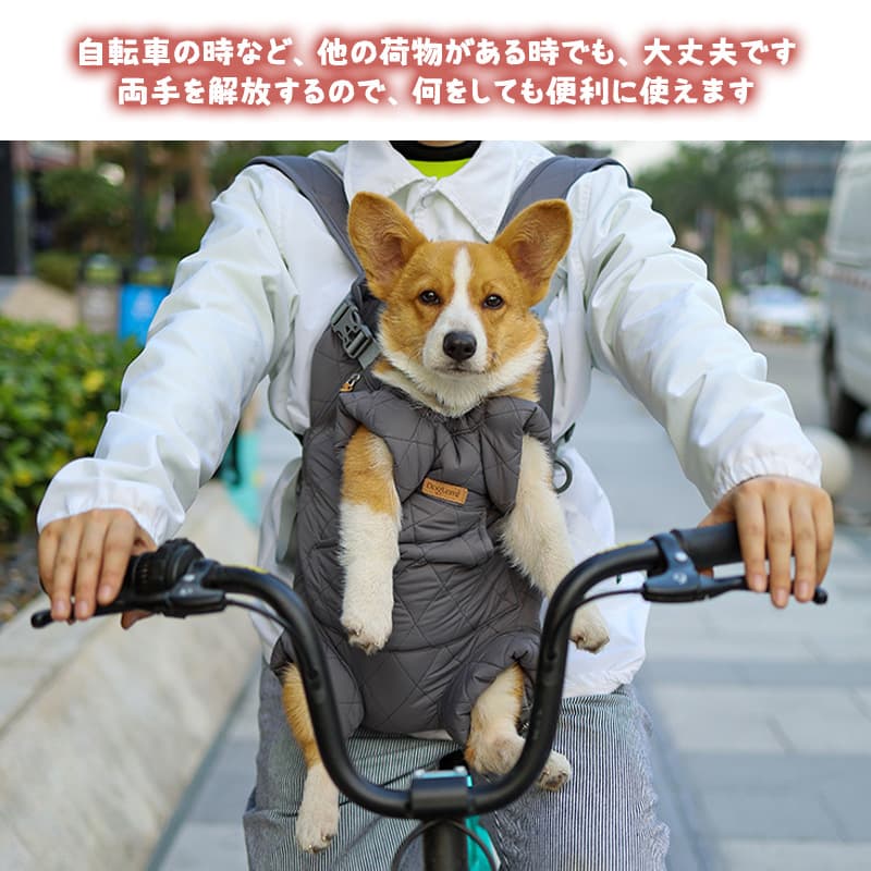 monotoneストア楽天市場店のペットバックパックサック ペット用 キャリアバッグ 猫 犬のキャリアバックパック ペットバッグ ドッグ用 抱っこバック 厚地 通気 抱っこ紐 犬用 ペットキャリー リュック型 旅行 お出かけ便利 調節可能 小型・中型犬・子犬・猫用 秋冬 暖かい｜アングル3