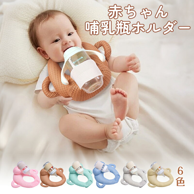 Other - 赤ちゃん 枕 セルフミルク セルフミルクッション クッション 妊婦 寝かせ 哺乳瓶ホルダー セルフミルク マタニティ ピロー ハンズフリー サポートクッション 乳児 ベビーカー へたらない 双子 双子育児 新生児 授乳クッション 大きめ 出産祝い ギフト