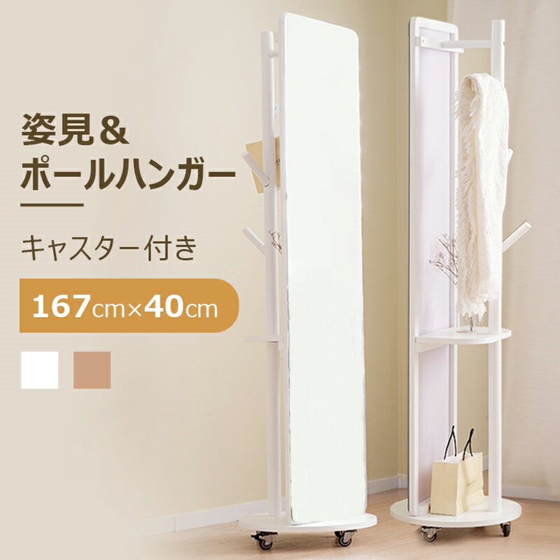 楽天市場】zara home(スタンドミラー|鏡):インテリア・寝具 楽天市場】zara home(スタンドミラー|鏡):インテリア・寝具