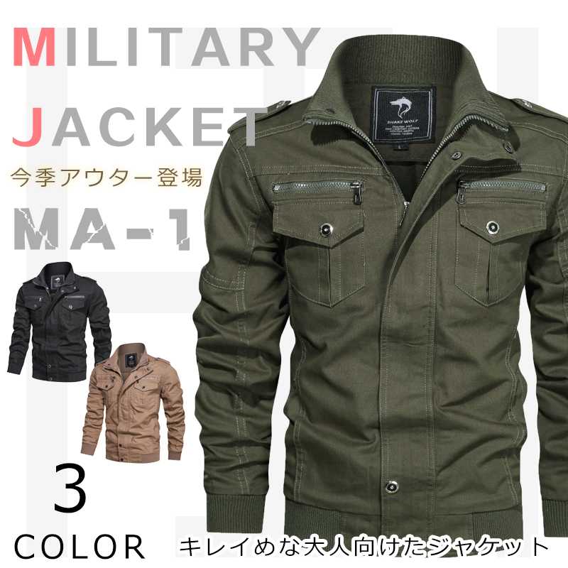 Rakuten - 立て襟 メンズミリタリー ジャケット 作業ジャケット メンズ 防寒服 ジャンパーアウトドア メンズコート大きいサイズアウター 冬 秋バイク暖か 防寒コート ジャケット メンズ 作業服 防寒着 ミリタリー