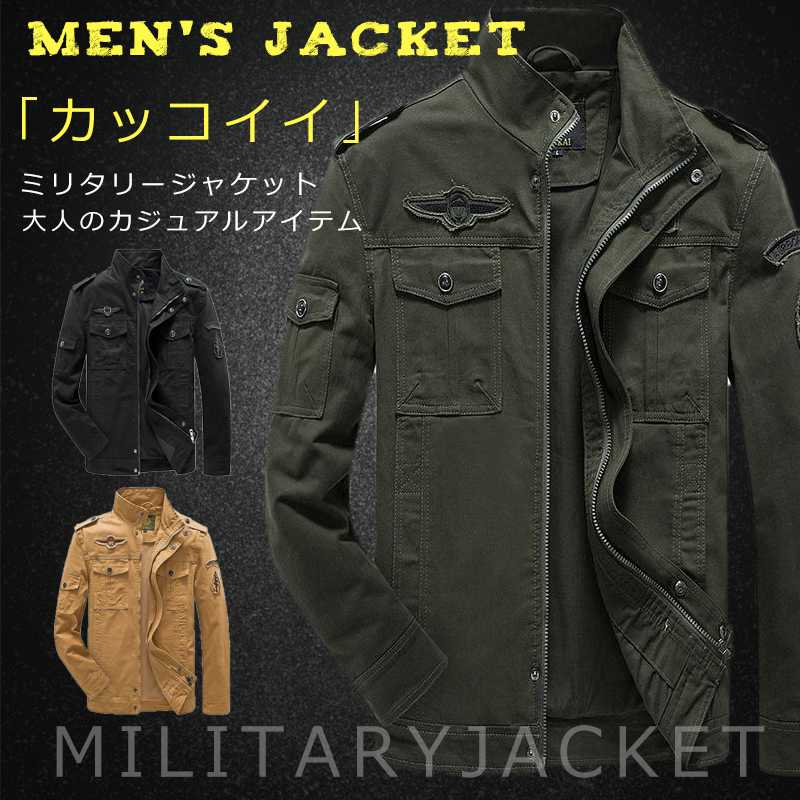 樂天商城 - 作業ジャケット メンズ 防寒服 裏ボア ブルゾン ミリタリー ワークウェア ジャンパー カーゴ カジュアル アーミージャケット 秋冬ミリタリー MA-1 メンズ ジャケットコート大きいサイズアウターコート立て襟 撥水 防風 お兄系 アウター 秋服40代 50代 スタジャン