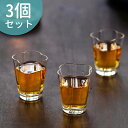 ガラス カップ 3個セット 花形 ガラス茶杯 耐熱 ガラスカップ 茶湯 カフェ食器 茶海クリア 北欧 透明 おしゃれ母の日 父の日 プレゼント 実用的茶道具 茶道 中国茶 泡茶 中国茶器 茶器 敬老の日