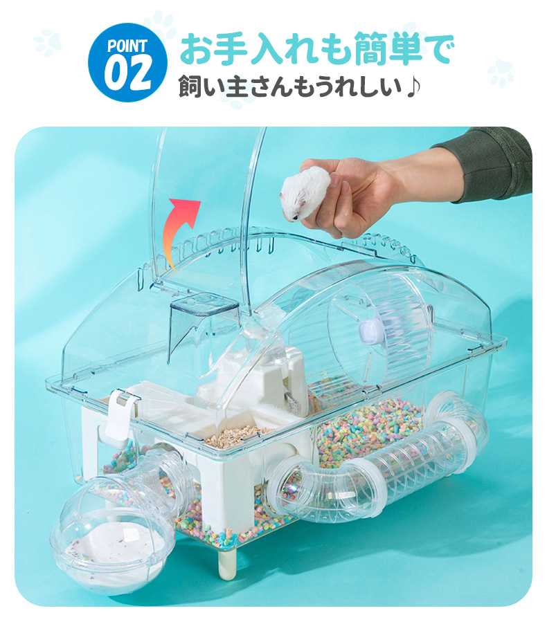 ハムスターケージ 透明 アクリル製 お風呂 飼育ケージ 組み立て式 運動不足解消 通気性 お手入れ簡単 通気性 組立式 脱出にくい 小動物 幅広い 飼育ケース ハムスターハウス ペットケージ 3