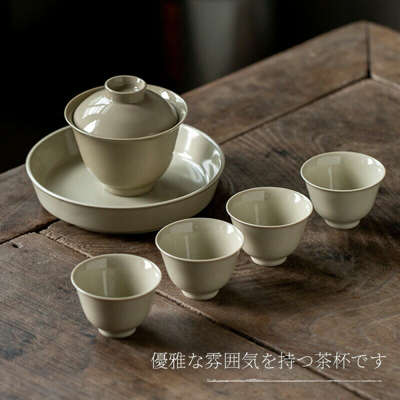 灰釉 湯のみ 和食器 陶芸 美濃焼 湯のみ茶碗 湯飲み茶碗 コップ お茶 結婚祝い プレゼント 素敵 陶器 手作り 贈り物 お祝い おしゃれ モダン 誕生日 お正月 人気 ギフト お茶作り道具 お茶 茶道具 緑茶 ギフト お茶会 練習 焼物 料亭 旅館 和食器 飲食店 業務用 贈り物 3