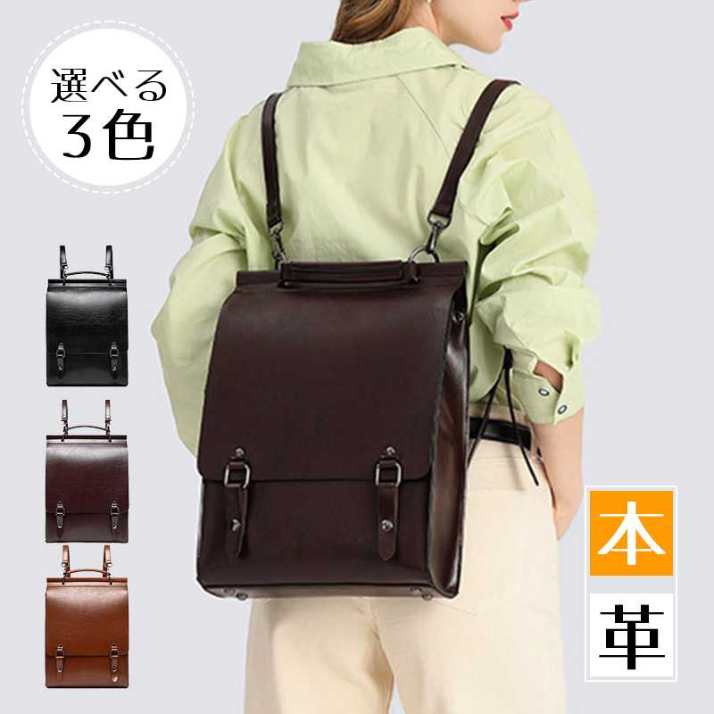 牛革 3色 リュック レディース ショルダーバッグ 本革 大容量 バックパック 手提げ 女子 おしゃれ 通勤 通学 可愛い リュックサック 軽量 旅行 ギフト 肩掛け マザーズリュック 上品 お洒落 ギフト 普段使い 柔らかい