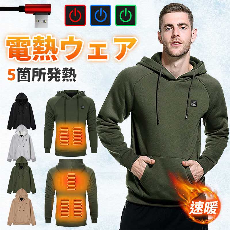 楽天市場】電熱 シャツの通販