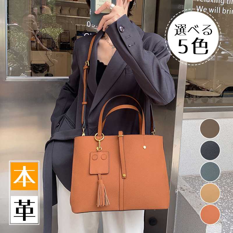 乐天商城 - 本革 5色 バッグ レディース トートバッグ バケツバッグ 肩掛け 大きめ バケツ型 バッグ ショルダーバッグ 軽い 牛革バッグ レザー マザーズバッグ 軽量 レザー 旅行バッグ お仕事バッグ 大容量 鞄 かばん 通勤 仕事 オシャレ お洒落