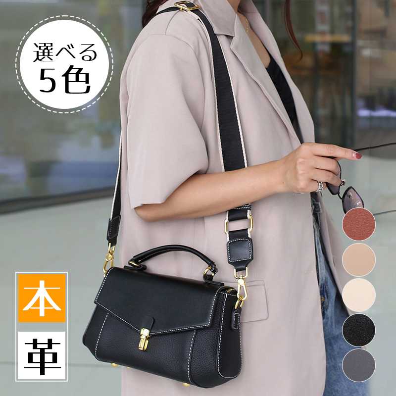 レディースブランドバッグランキング[カ行ブランド・ハンドバッグ(261～290位)]第285位